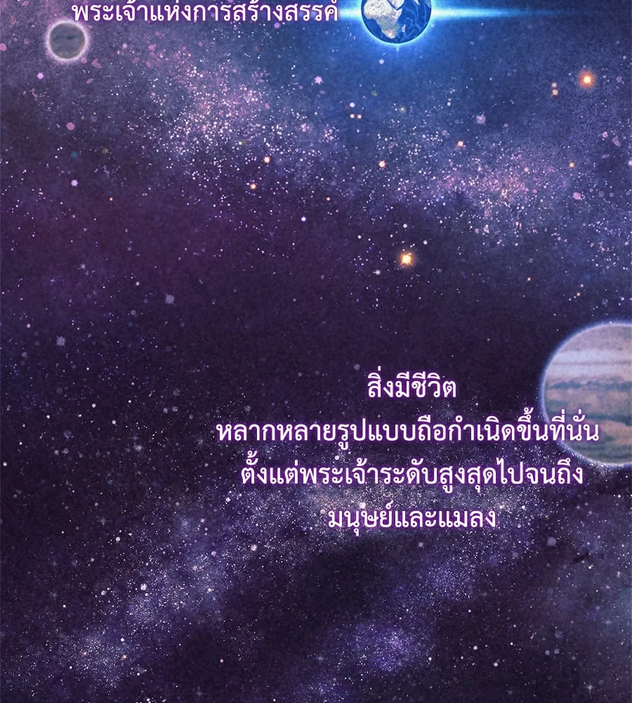 หน้า 91