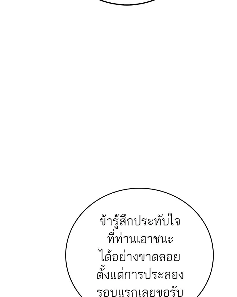 หน้า 136