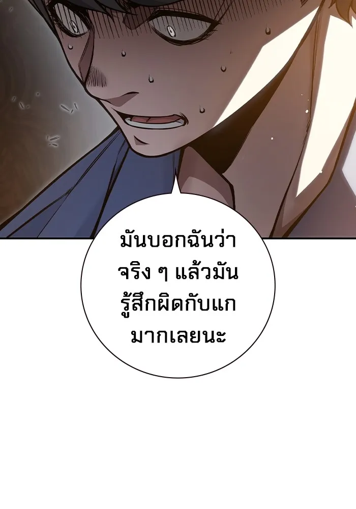 หน้า 103