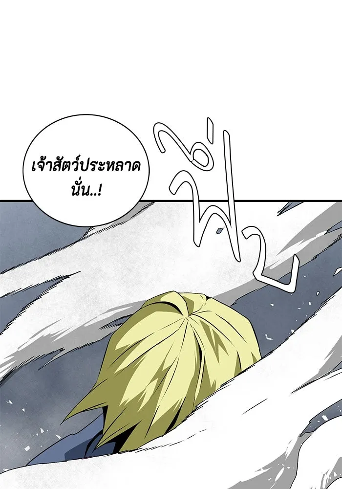 หน้า 98