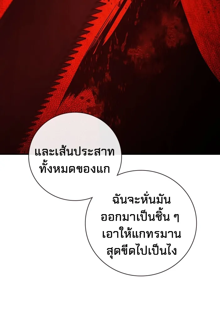 หน้า 218