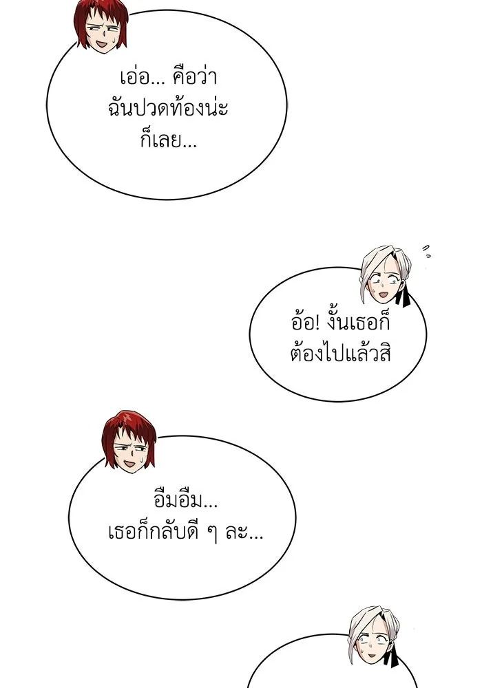 หน้า 119