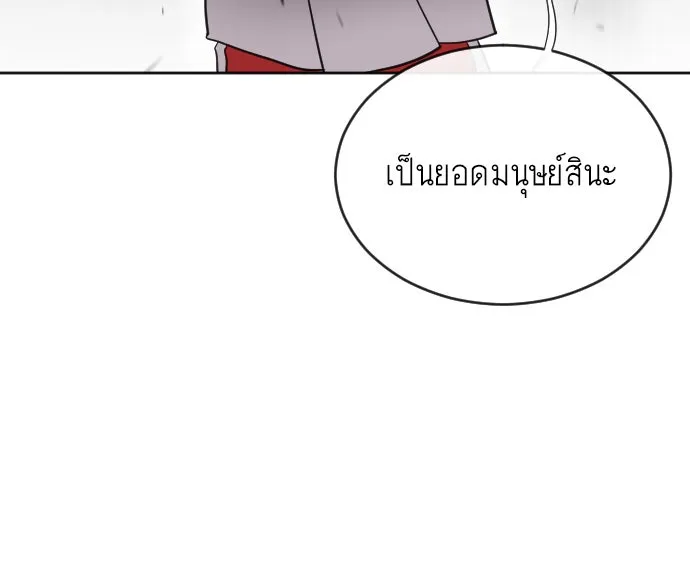 หน้า 145