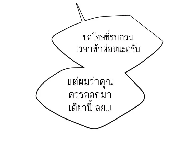 หน้า 110