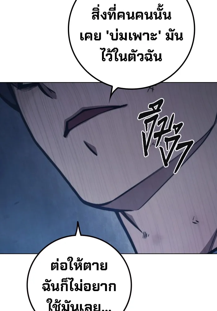 หน้า 244