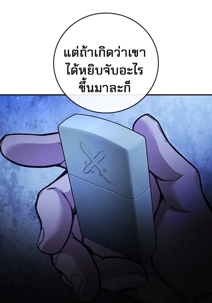 หน้า 167
