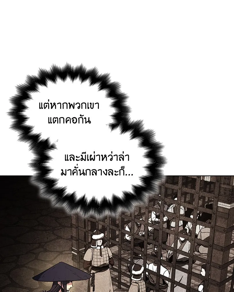 หน้า 83