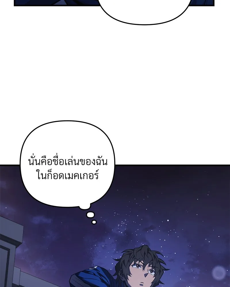 หน้า 137