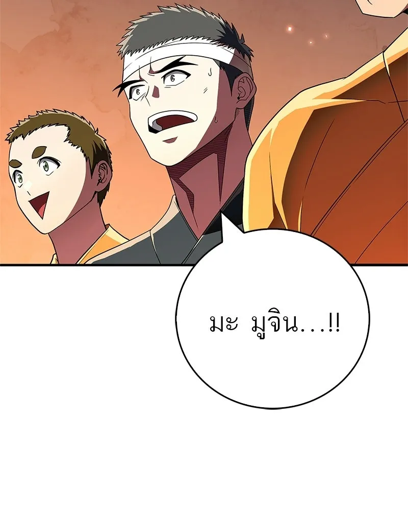หน้า 143
