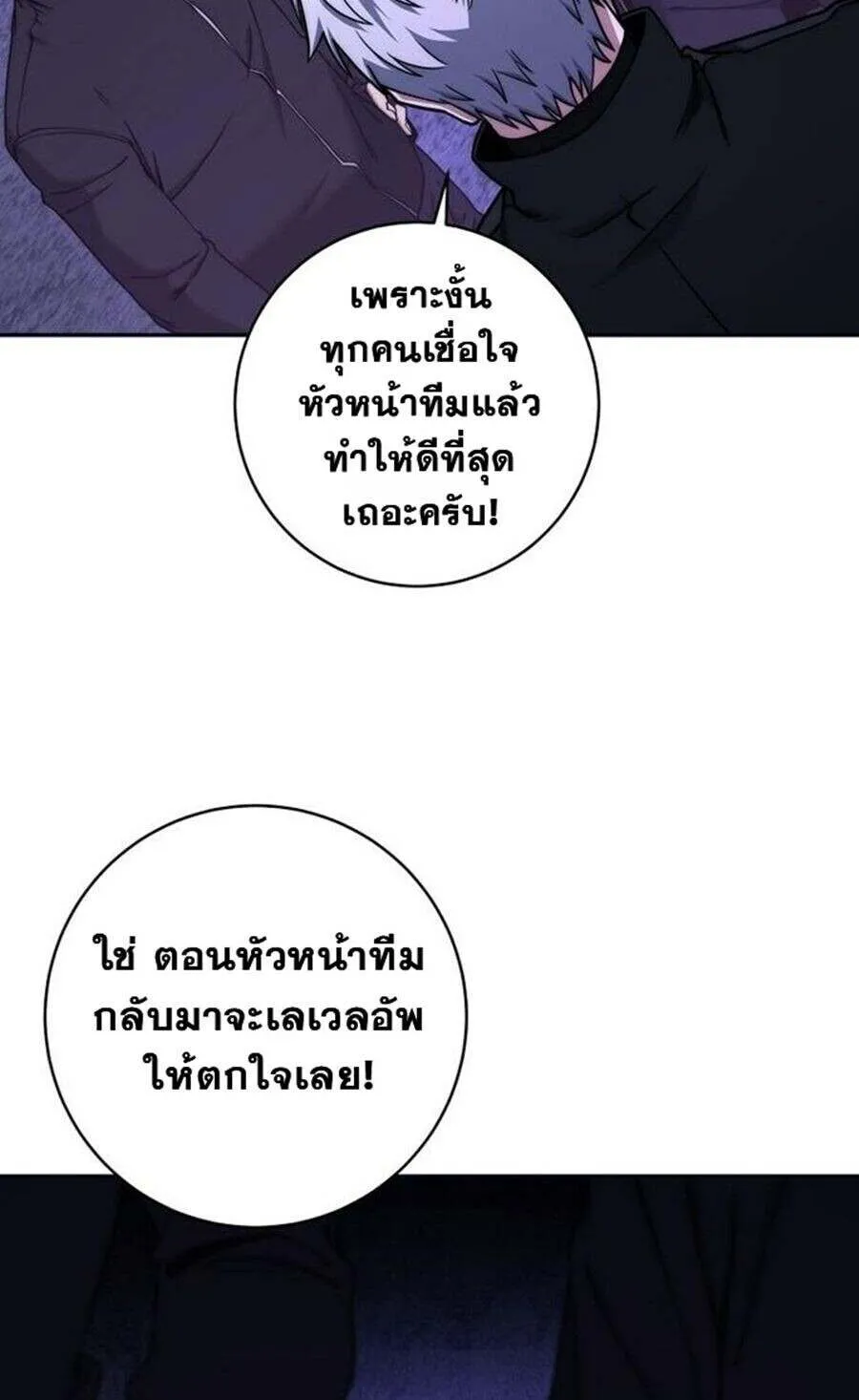 หน้า 90