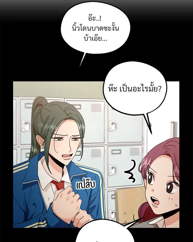 หน้า 82