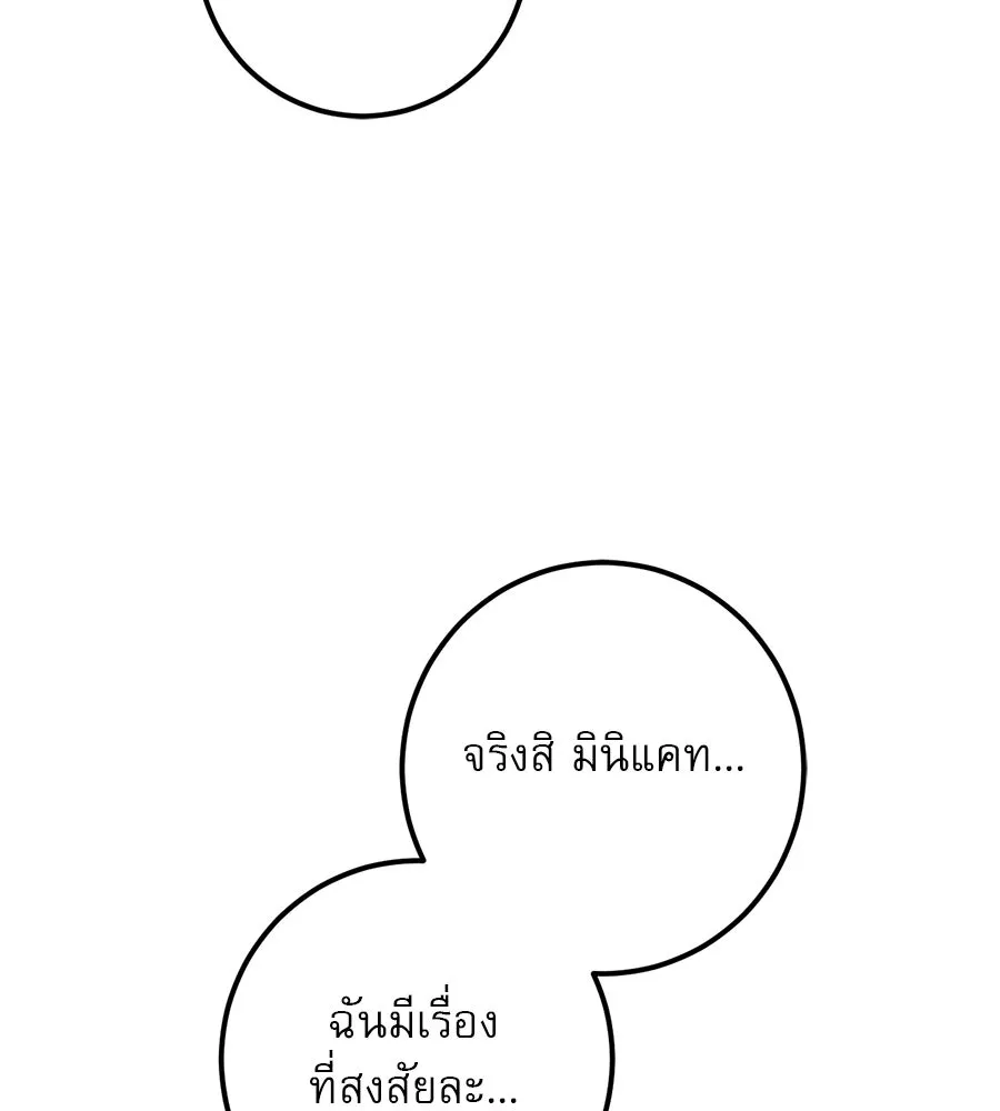 หน้า 116