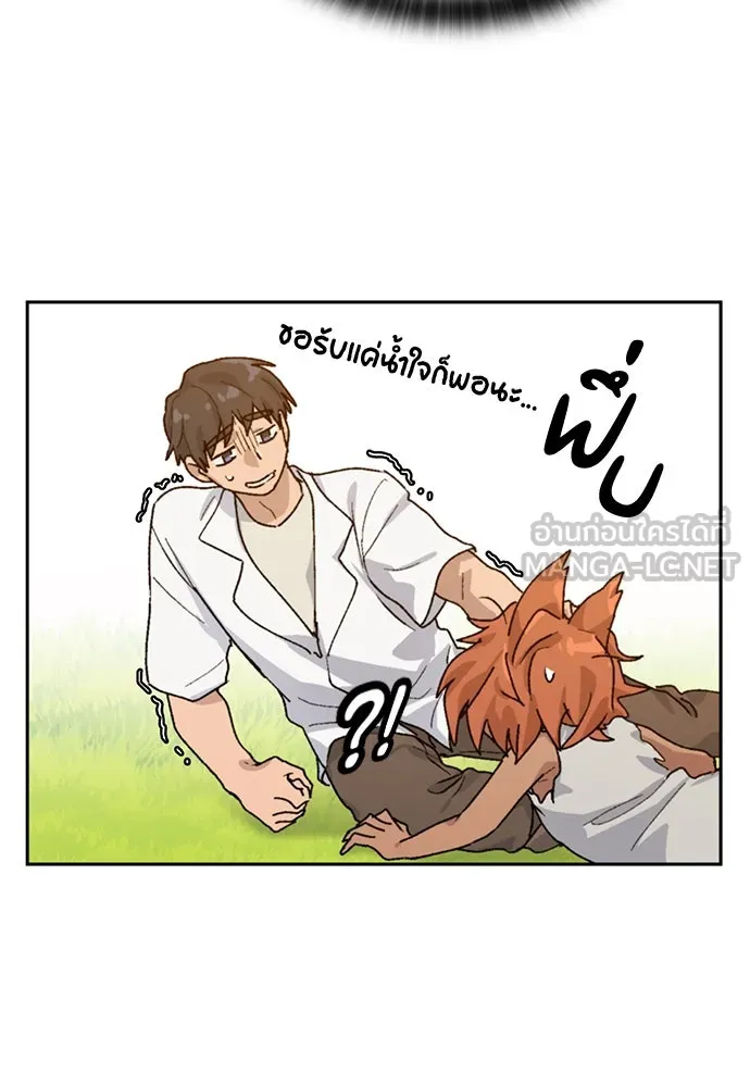 หน้า 105