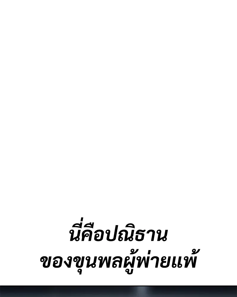 หน้า 92