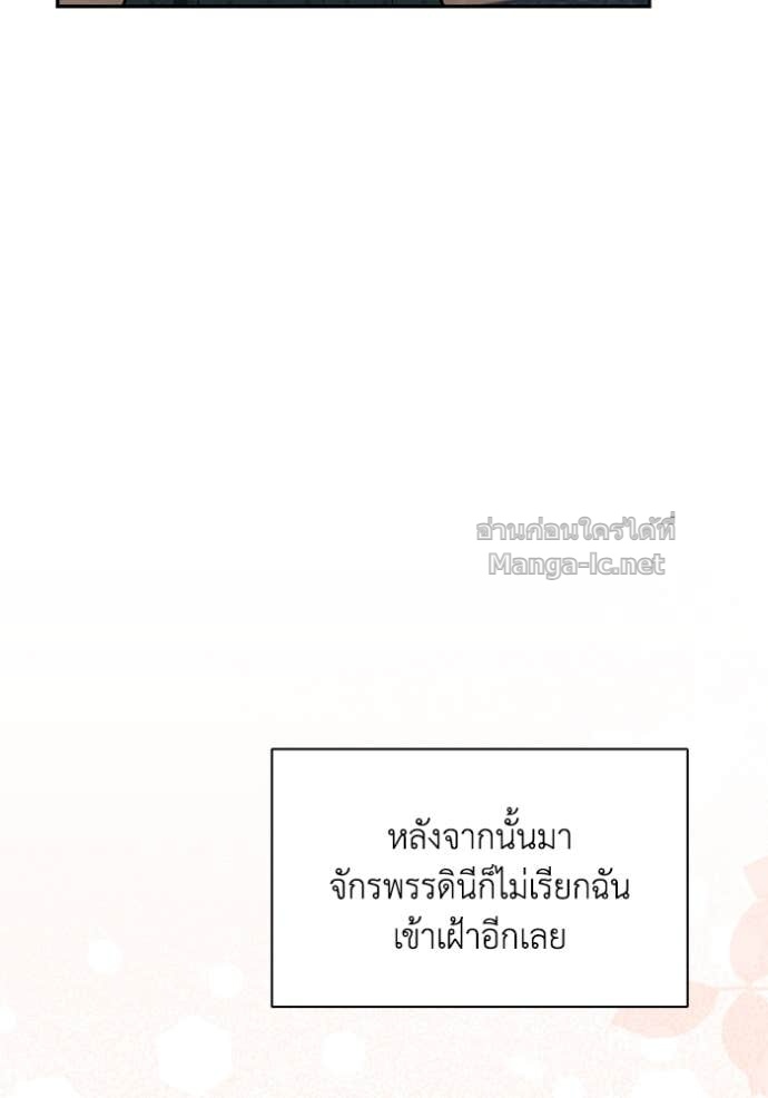 หน้า 73