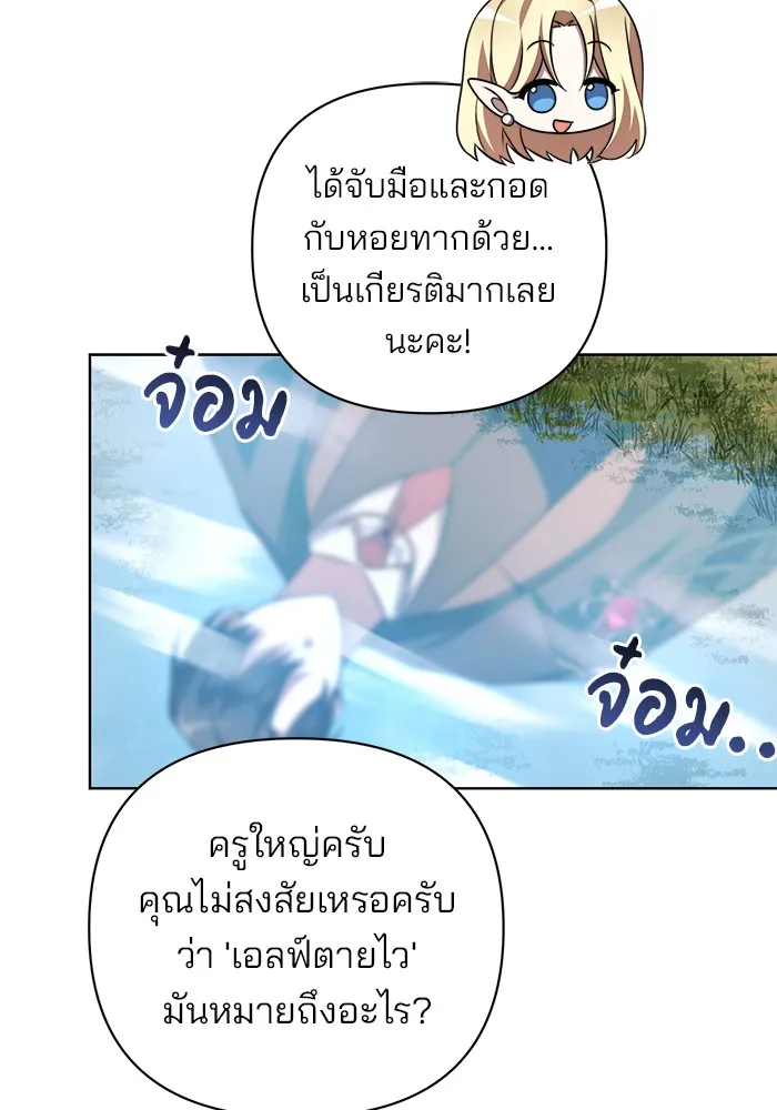 หน้า 89
