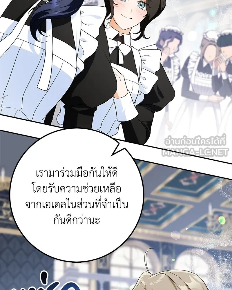 หน้า 156