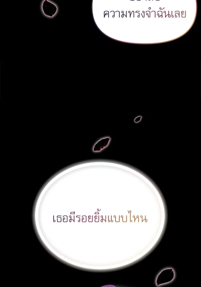 หน้า 128