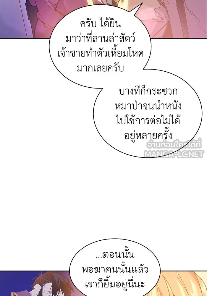 หน้า 90
