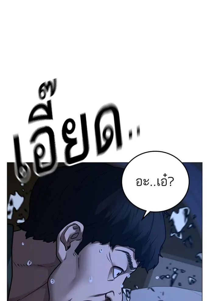 หน้า 140