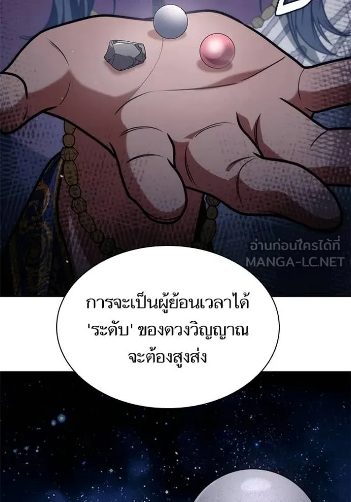 หน้า 84