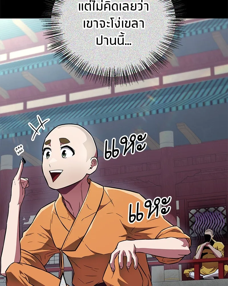 หน้า 92