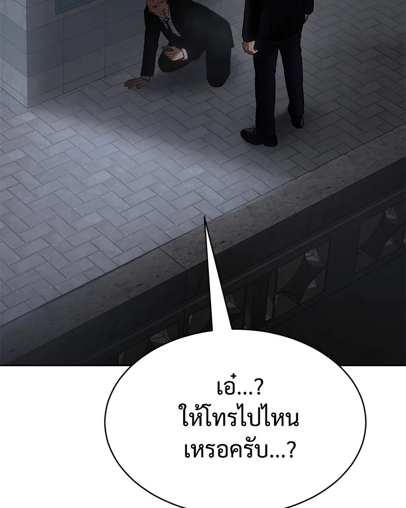หน้า 233