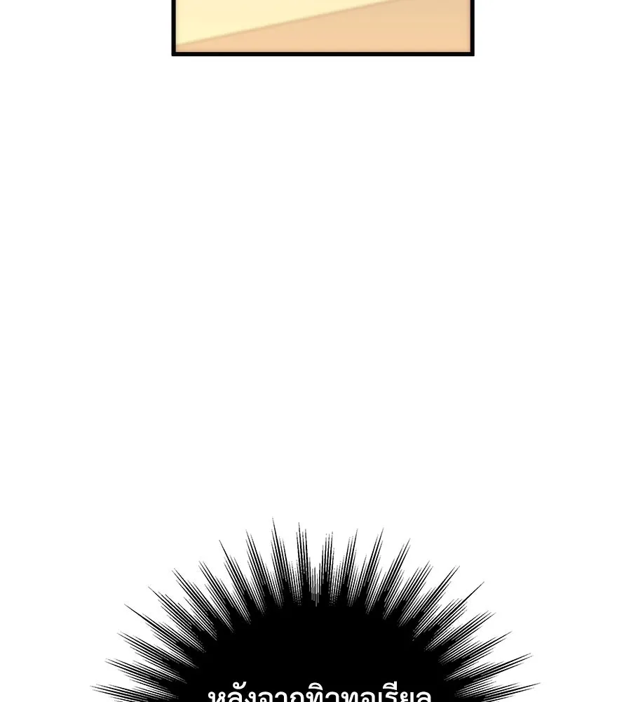หน้า 109