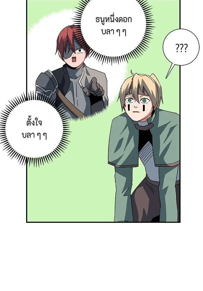 หน้า 101