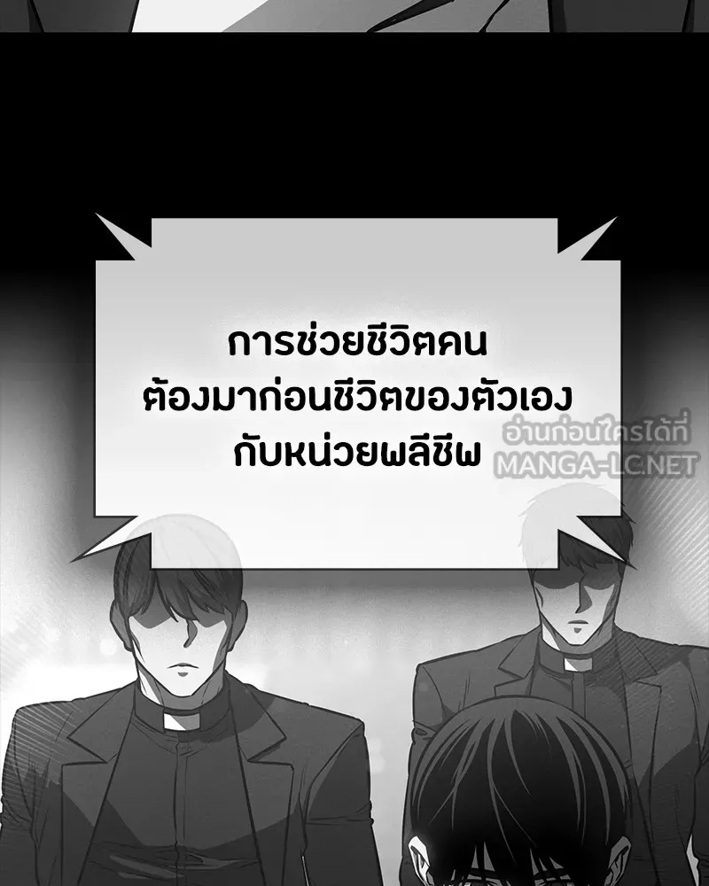 หน้า 198