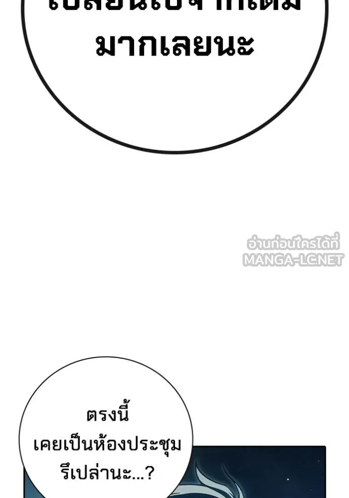 หน้า 184