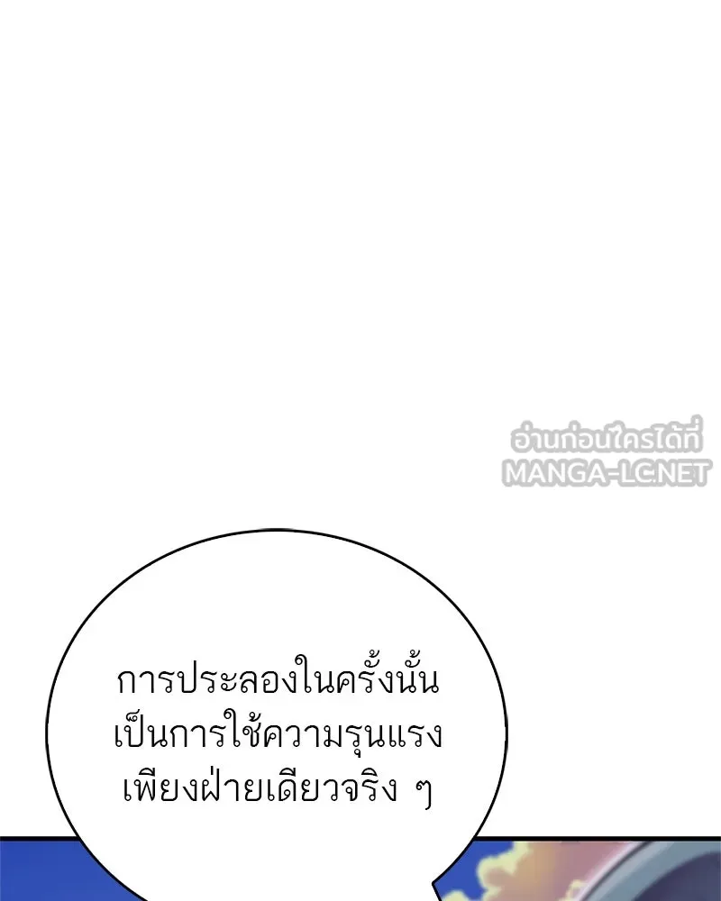 หน้า 96