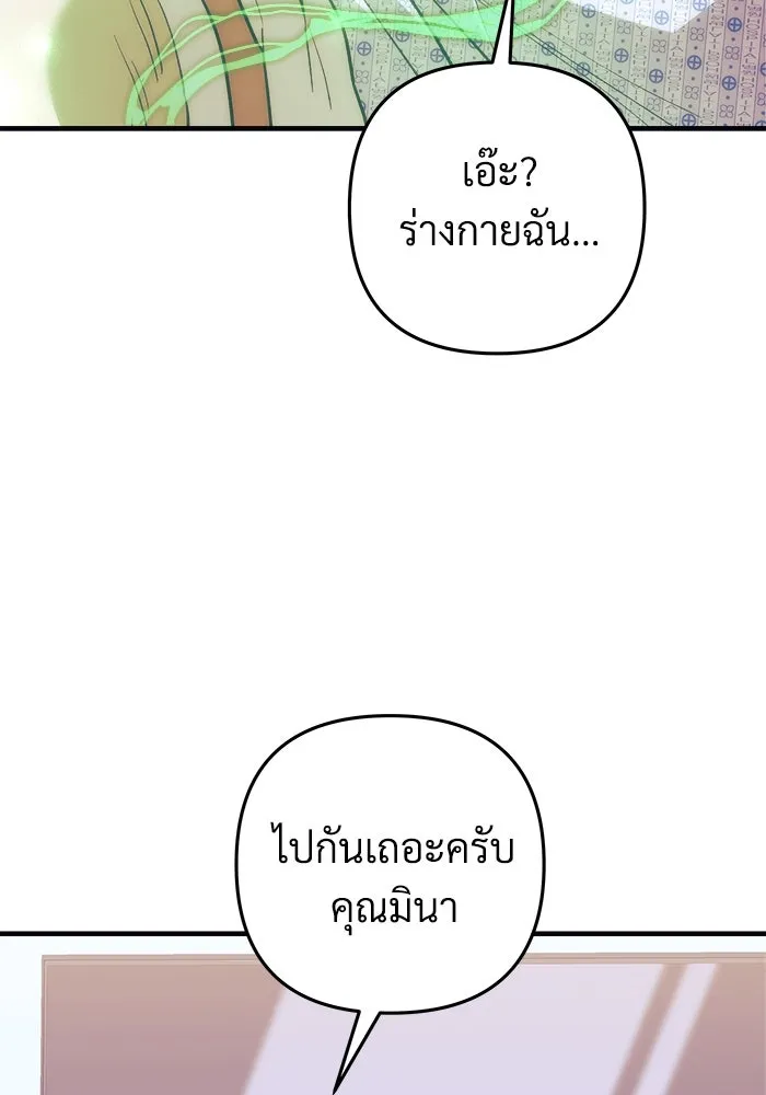 หน้า 92