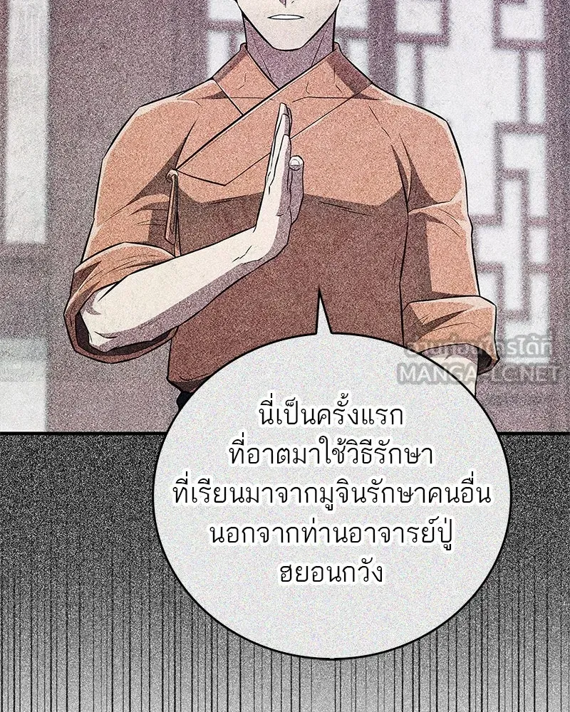 หน้า 130