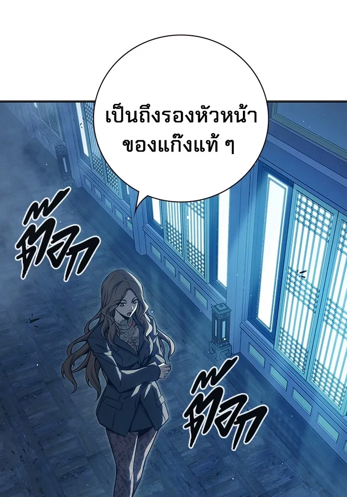หน้า 208