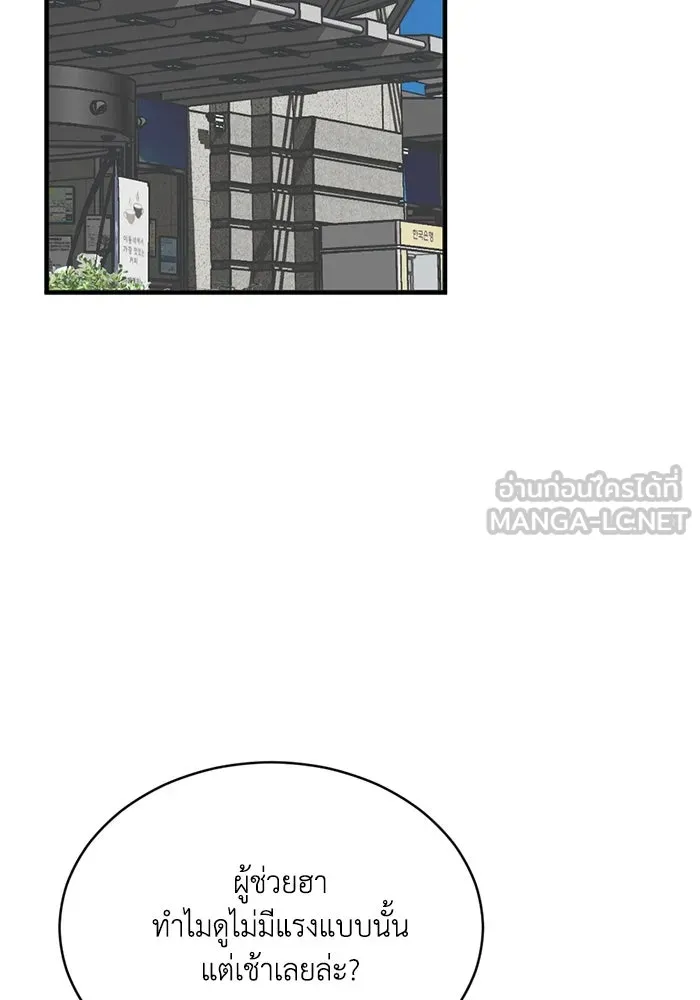 หน้า 66