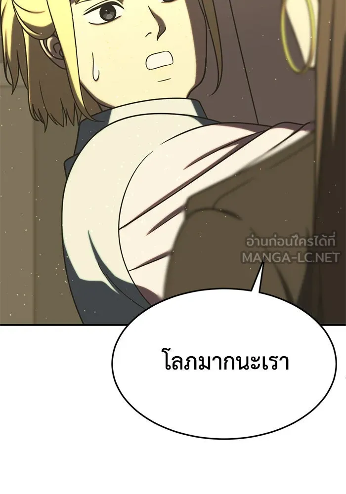 หน้า 132