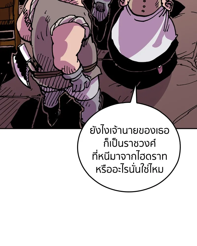 หน้า 92