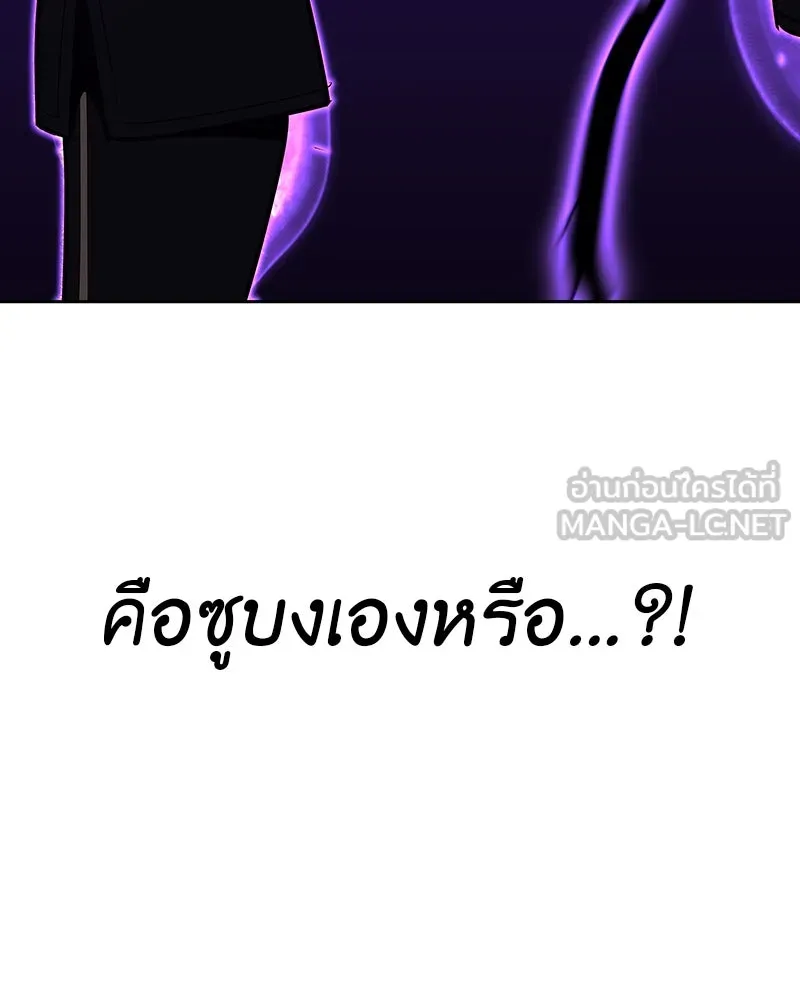 หน้า 234