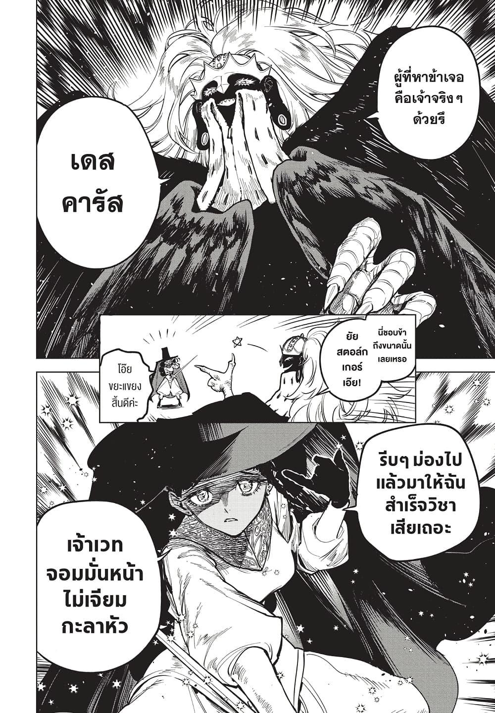 หน้า 31