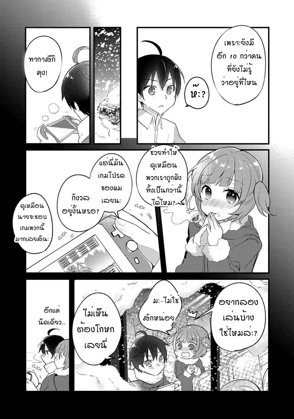 หน้า 7