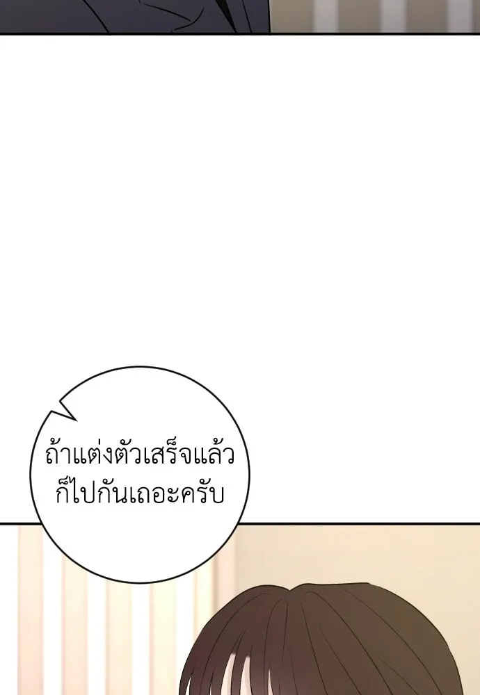 หน้า 106
