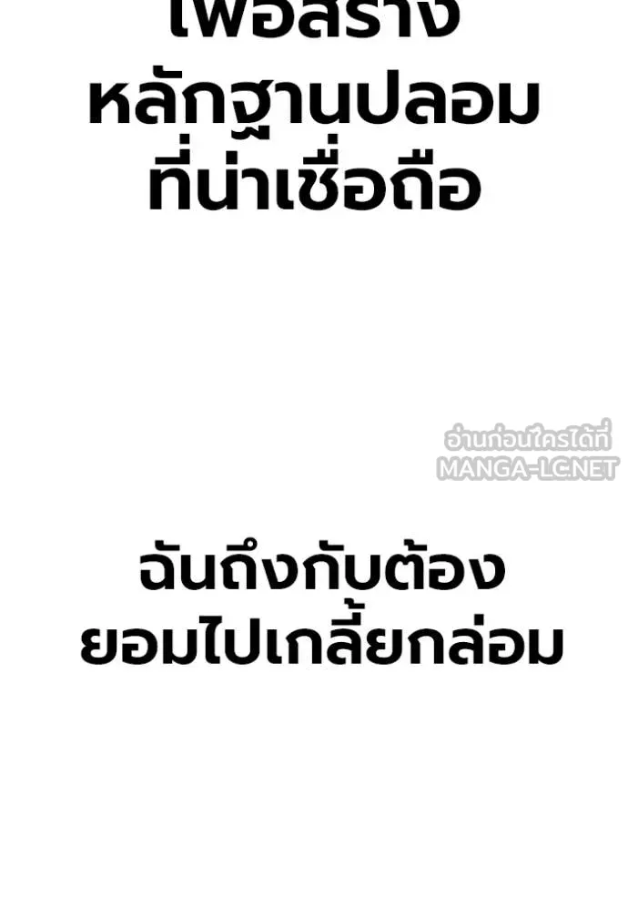 หน้า 132