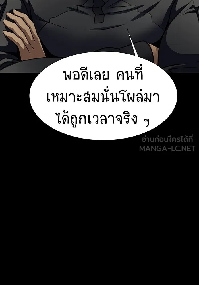 หน้า 174