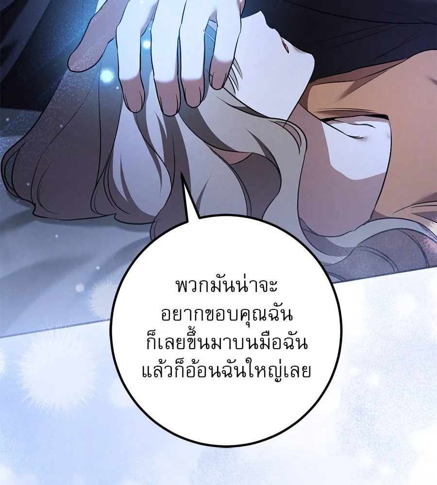 หน้า 89