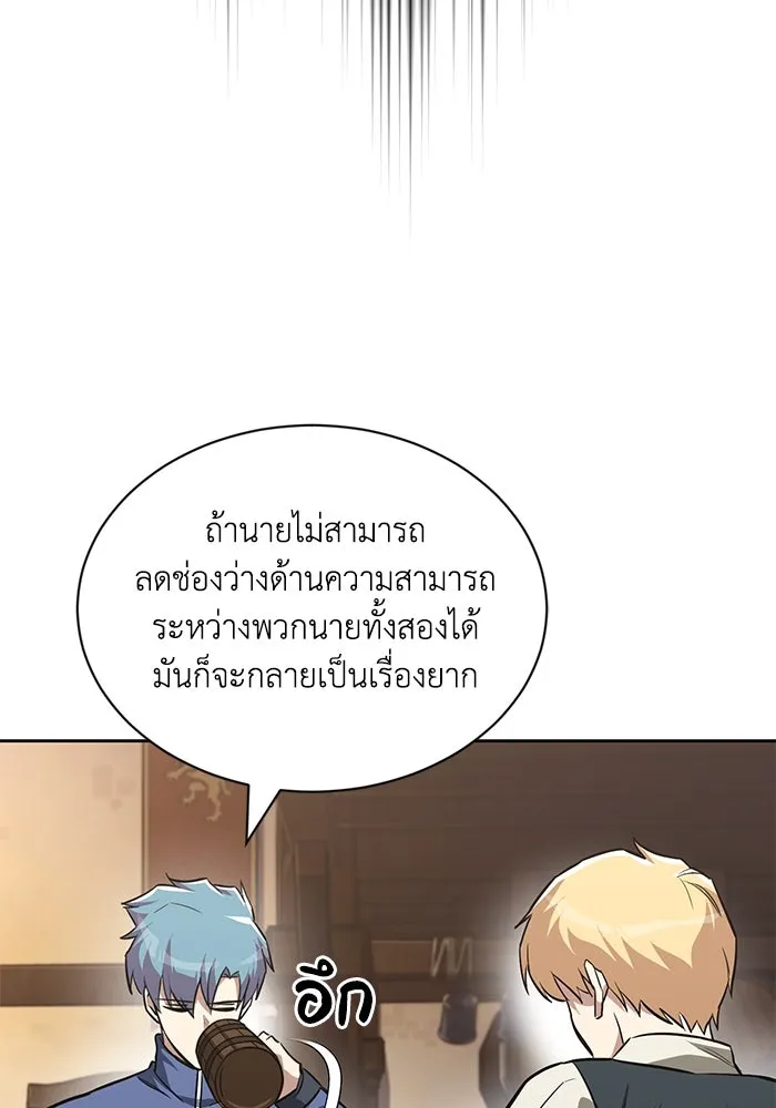 หน้า 80