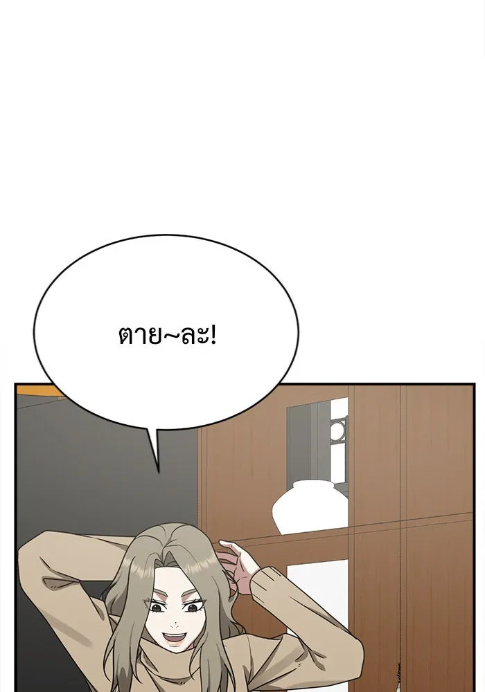 หน้า 113