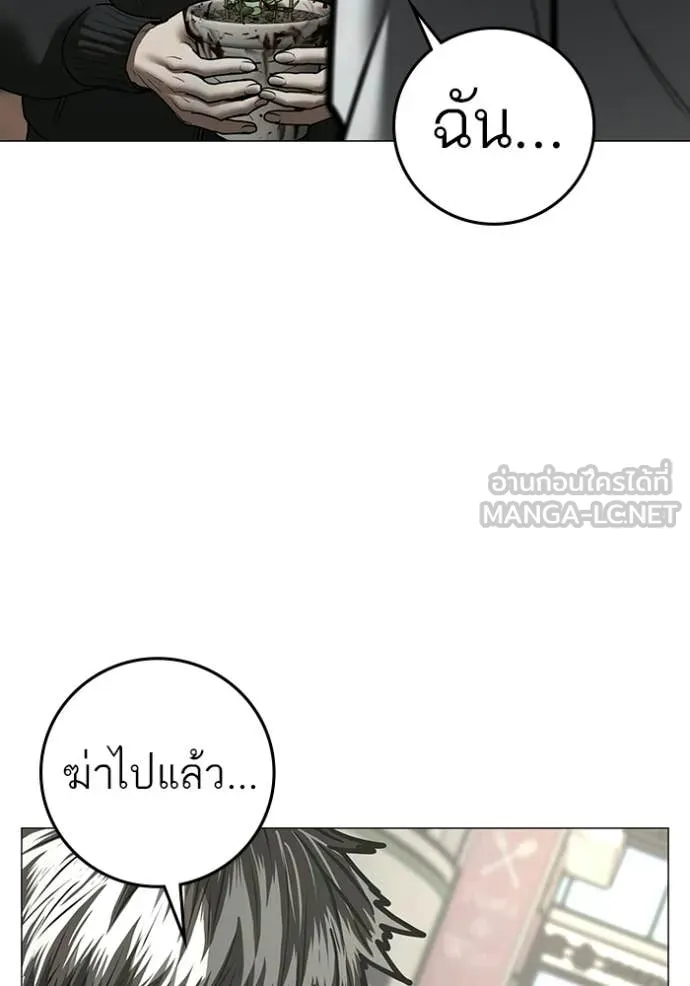 หน้า 139
