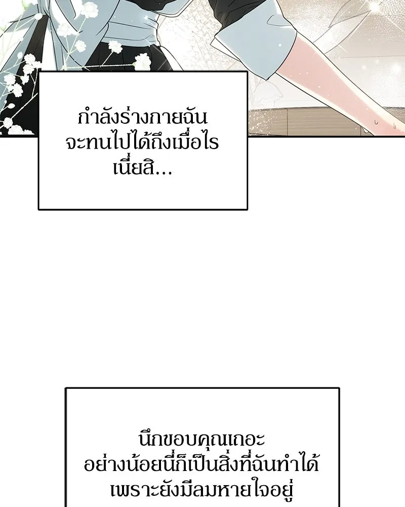 หน้า 127
