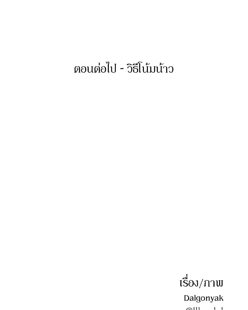 หน้า 100